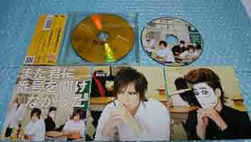 ゴールデンボンバーCD.DVD Amazon.co.jp: ノーミュージック・ノーウエポン [CD+DVD